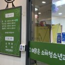 연세해맑은소아과 이미지