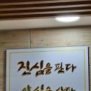 강동농협 로컬푸드 직매장 이미지