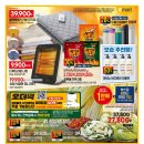 이마트24 달서월배점 이미지