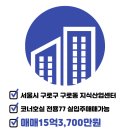 트윈타워공인중개사사무소 이미지