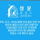 청운행정사 이미지