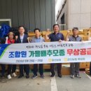 금오농업협동조합 진교지점 이미지