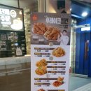 맘스터치금천은행나무점 이미지