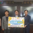 금원인터내셔널
