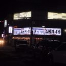 청기와소머리국밥 이미지