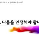 고린도목장 Daum카페