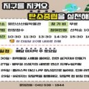 박물관 문화가 있는날 이미지