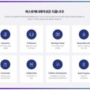 군자동 학습나루터 ★디지털금융과 금융사기 예방교육★ | 퍼스트제너레이션 사기 예방교육 작전주 유사 접근 신호 구분법