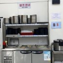 통삼겹살 1472