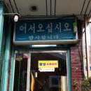 팔당숯불갈비 이미지