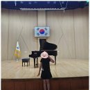 사랑이넘치는피아노학원