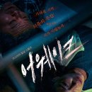 올어웨이크 이미지