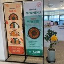 빤닭빤닭/닭갈비 [앨리웨이 인천점]