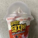 (주)삼우냉동 이미지