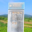 원주시 주요 행사계획(2025. 5. 23. 현재)