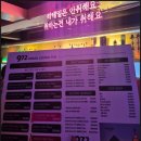 972 | 건대칵테일무제한으로 즐기는 972Bar 친구들과 다녀온 후기