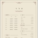 붙임머리전문가위자비