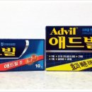 에드빌