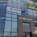 법무사오경조사무소