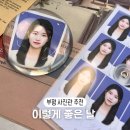 [부평사진관] 컬러증명사진 추천 이렇게 좋은 날 부평점 예약 만족후기