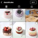 다시올케이크