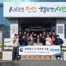 성거읍행정복지센터 이미지