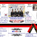매곡태권스쿨 이미지
