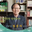 문화예술 활동을 지원하기 위한...외6건 [광주발전 포럼 단톡방에서] 이미지