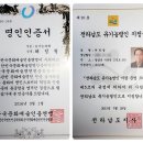 수호농원