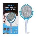 보성전기전자 이미지