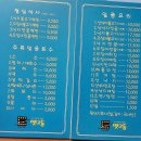 뱃고동 이미지