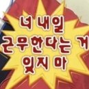 2023-03-0061-03 | 2023. 03. 10 (금) ~ 2023. 03. 14 (화) WBC 한일전 & 한중전