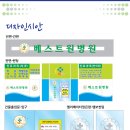 베스트간판