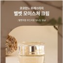 린느뷰티