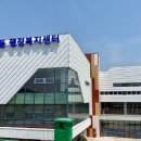 조곡동 행정복지센터 전남뉴스