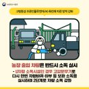 준수농장 이미지
