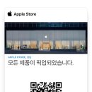스카이교육 | 맥북에어 M4 13인치 스카이블루 내돈내산 후기(2026 교육할인 구매)