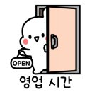 소문난떡볶이오떡 이미지
