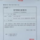 대전외국어번역행정사사무소 이미지