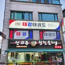 신의주찹쌀순대 | P. 김포 고촌 순대국 맛집 진한국물 "신의주 찹쌀순대 고촌점"