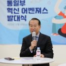 통일슈퍼 이미지