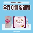 건강한온누리약국 이미지