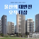 시짓는공인중개사사무소 이미지