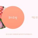 옹다방 이미지