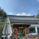경주 불국 한정식 맛집 산드레