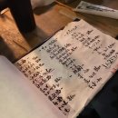 핫한 헌팅술집 에비스 요코초 에비스 도쿄 러브스토리 오뎅바 후기/시부야 퍼블릭스탠드 타치노미 스탠딩바