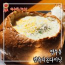 컨츄리온다이닝 네이버블로그