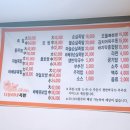 다둥이네족발 이미지