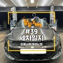 킹콩샤워 계양IC점 이미지