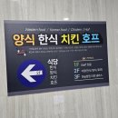 [노적봉리조트 충북 괴산] 사계절 실내 수영장과 계곡 평상이 무료 괴산 펜션 솔직후기